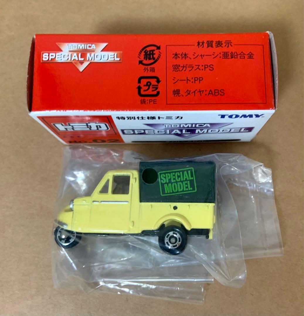 トミカ 特別仕様トミカ No.02 ダイハツ ミゼット - メルカリ