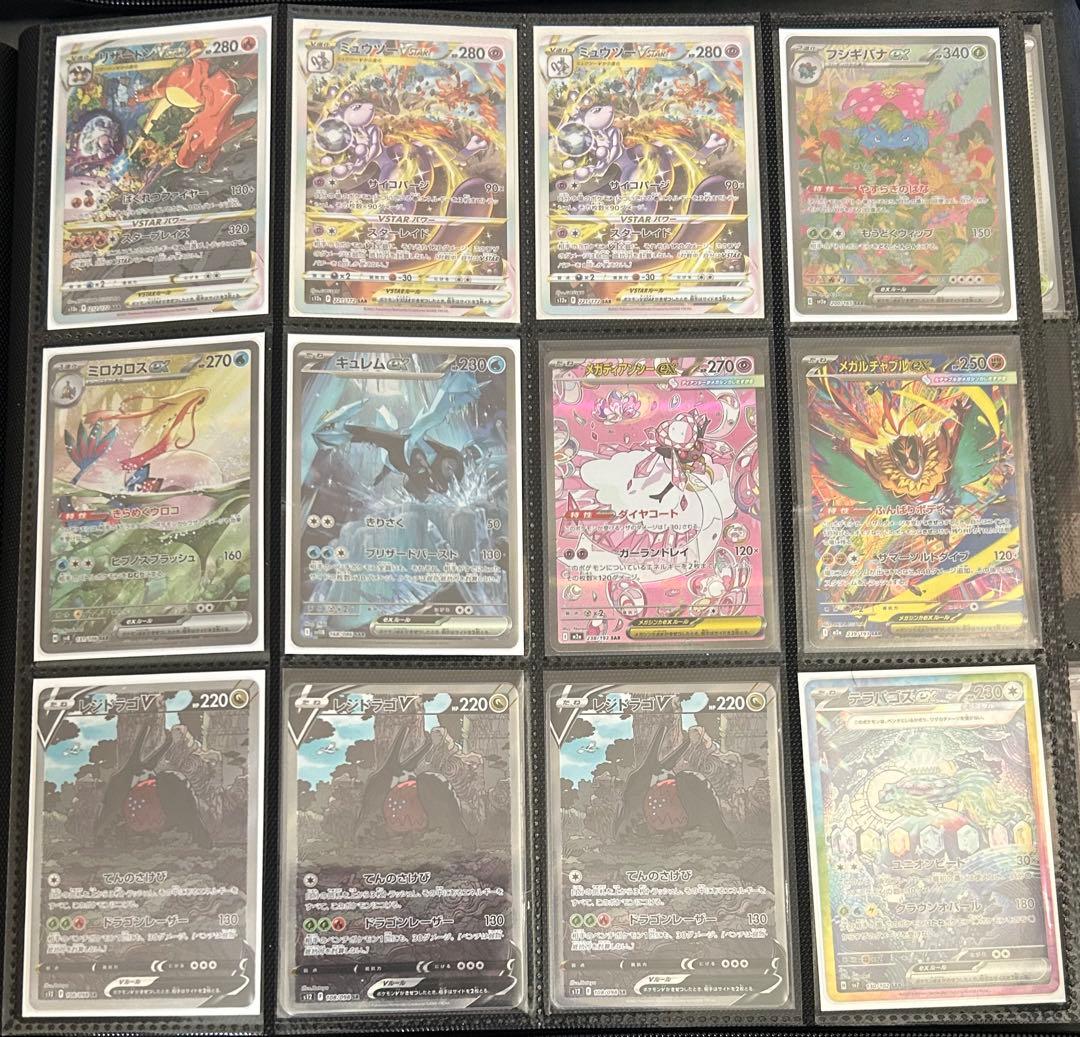 ポケモンカード　sar sa まとめ売り62枚セット