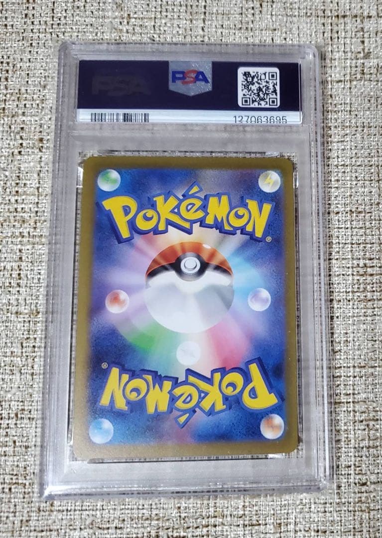 PSA10】ブースター 長場雄 NAGABAの通販はau PAY マーケット - 輸入