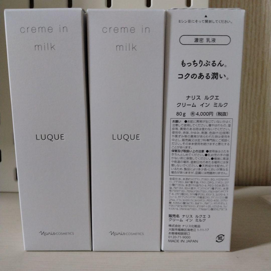 ゆずママさま　おまとめルクエ　6本