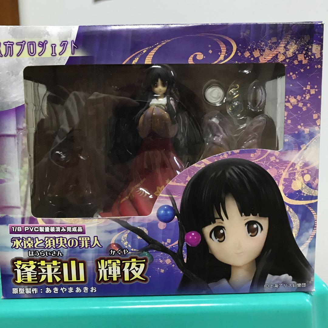 東方プロジェクト 永遠と須臾の罪人 蓬莱山輝夜 1/8 完成品フィギュア