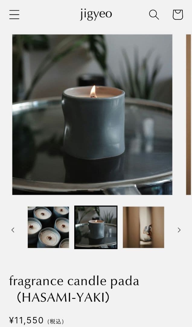 jigyeo pada フレグランスキャンドル