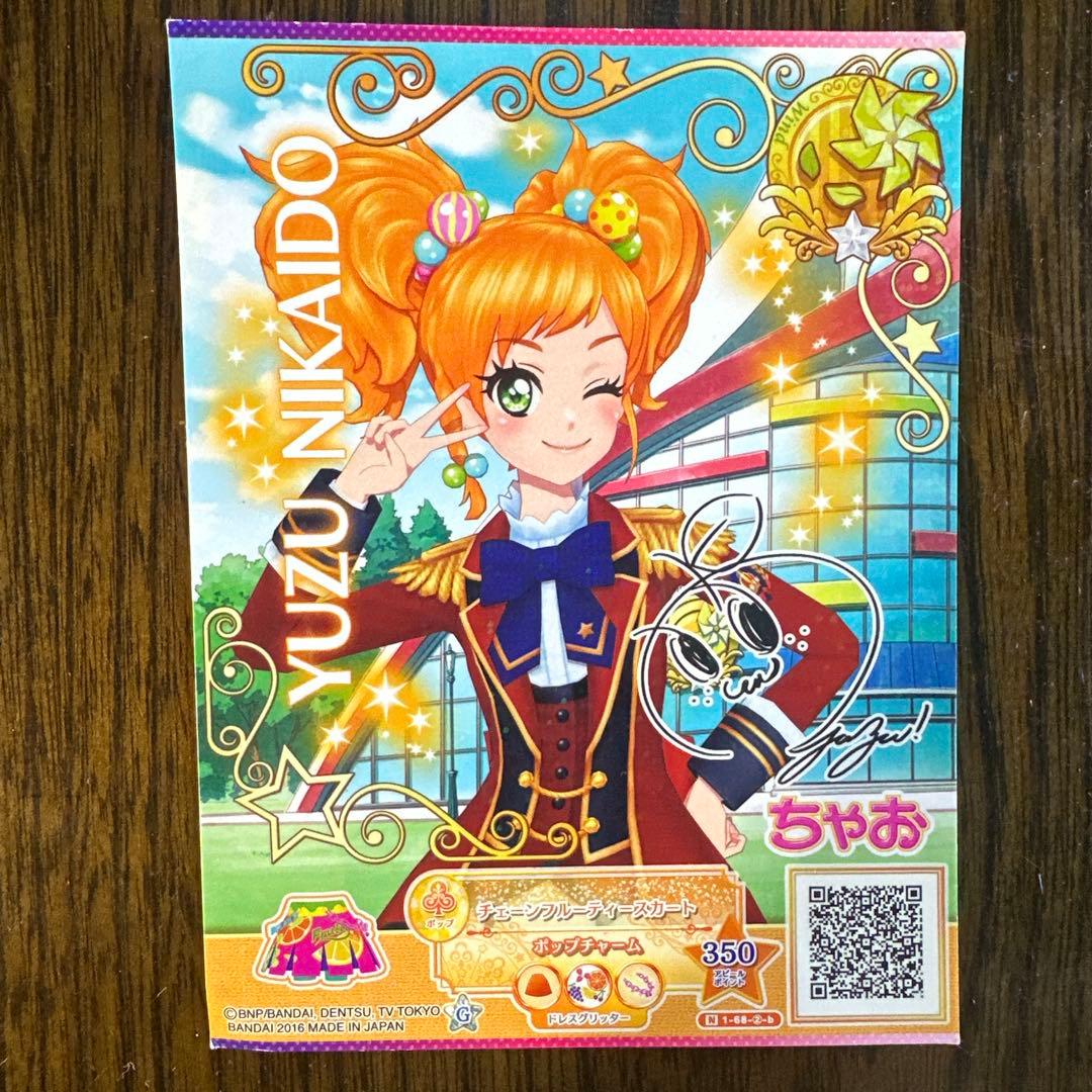 アイカツスターズ カード セット 約60枚 - メルカリ