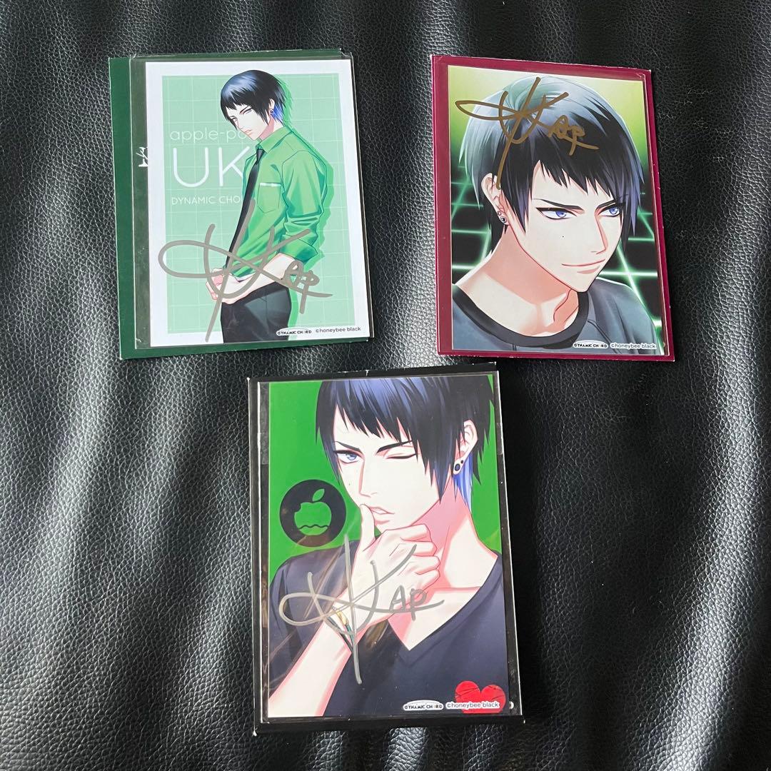 UK サイン入りブロマイド 3枚セット