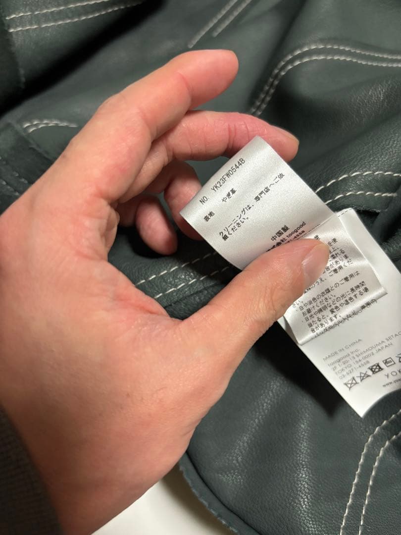 た*ま様 YOKE 23AW レザージャケット スエード トラッカージャケット