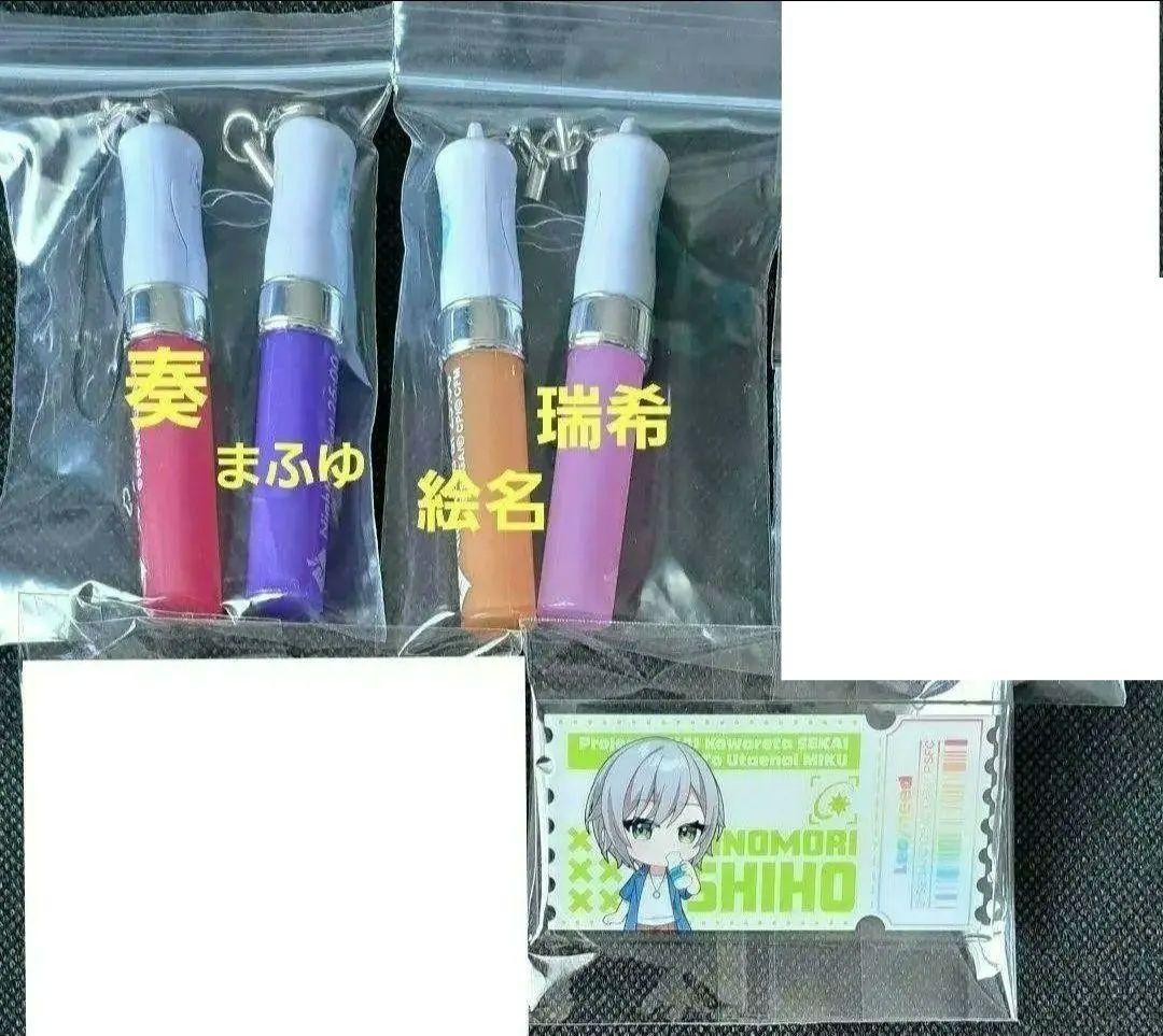 プロセカ　奏　まふゆ　絵名　瑞希　缶バッジ　ミニペンライト　セカライ　初音ミク