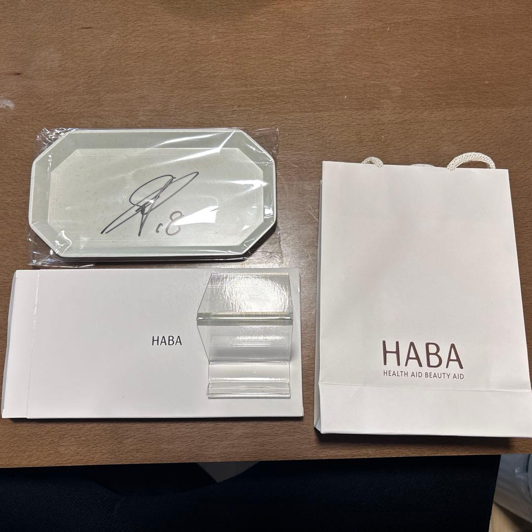 山﨑福也 エスコン限定 HABA化粧水セット購入特典 直筆サイン入りマルチトレー ファイターズ愛と美肌を両立！エスコン限定HABAセットで選手サインを