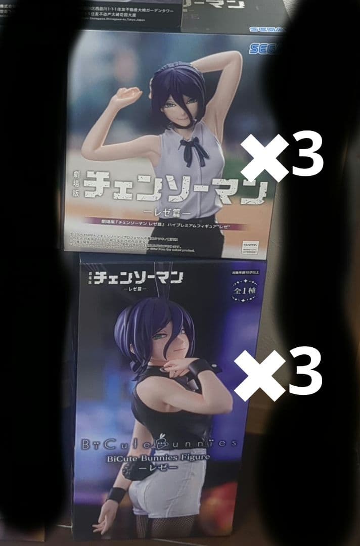 チェンソーマン レゼ フィギュア 6体セット