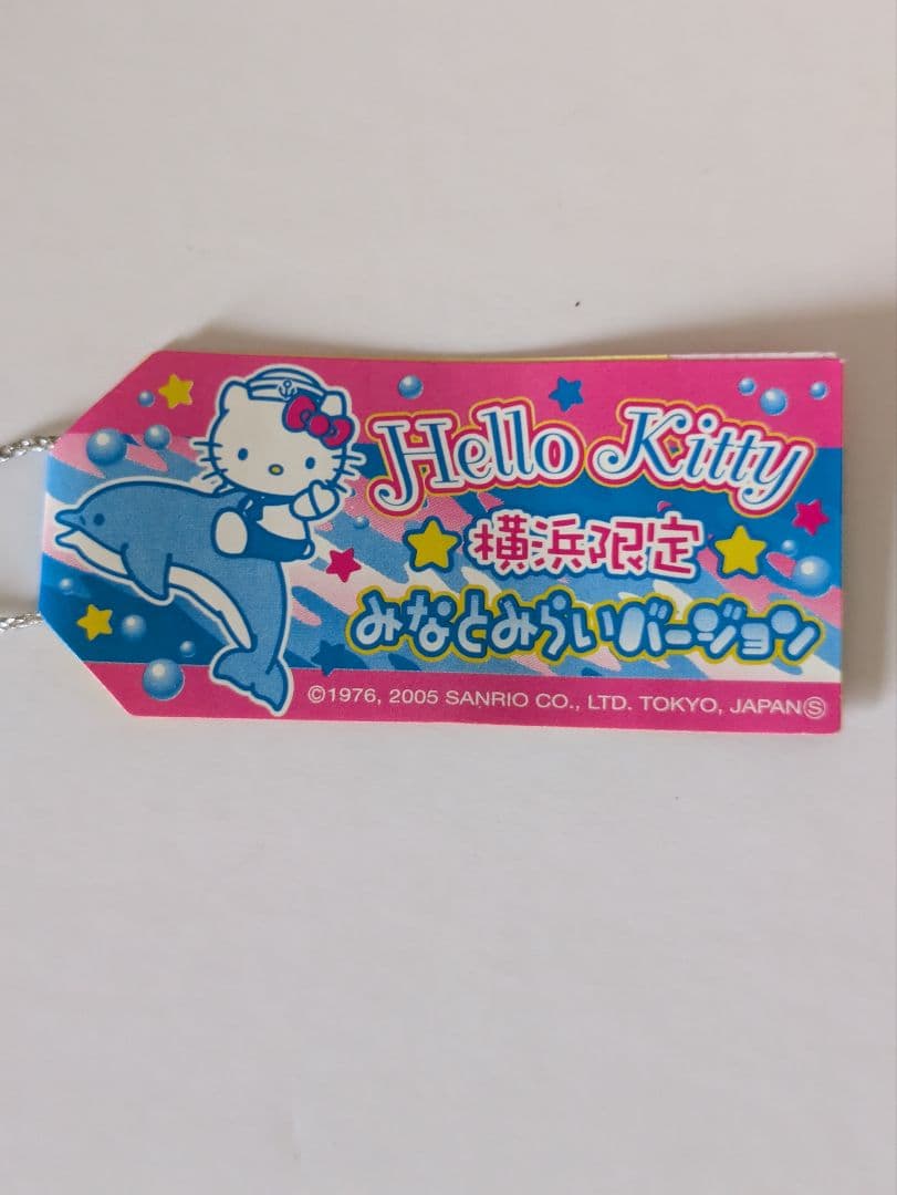 新品未使用】ハローキティ横浜限定みなとみらいバージョン ストラップ