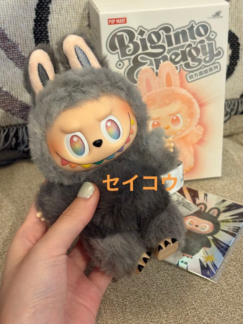 Labubu POP MART Big Into Energy ID本我