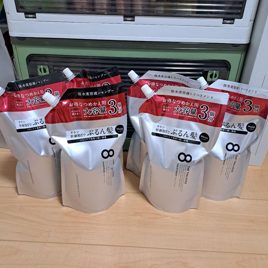 エイトザタラソ シャンプー トリートメント 大容量 6個セット 8 THE THALASSO シャンプー トリートメント 詰め替えセット