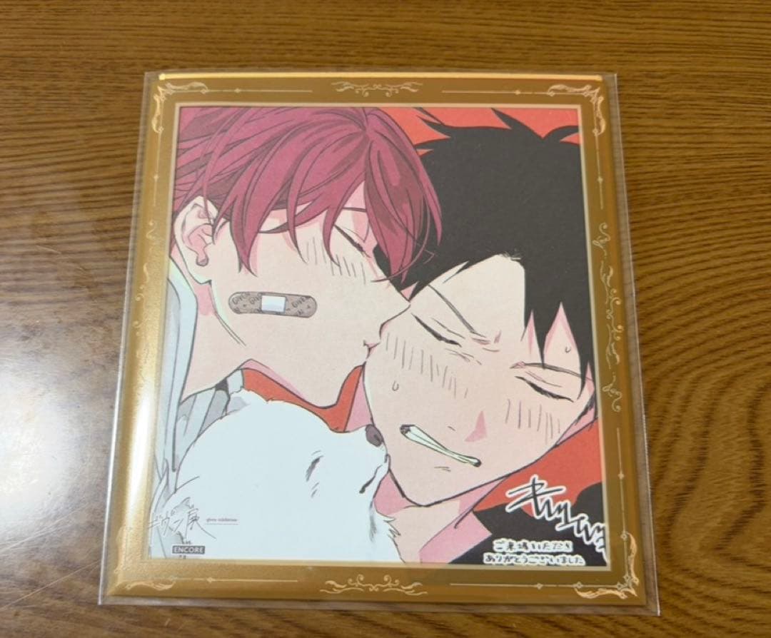 ギヴン展 入場特典 色紙 佐藤真冬 上ノ山立夏 りつまふ - メルカリ