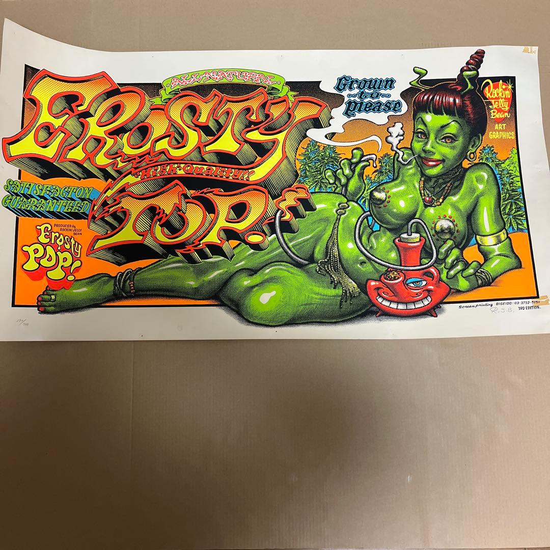 90s初期 エロスティカ ロッキンジェリービーン 1st ポスター 500枚限定