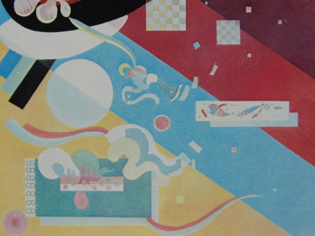 カンディンスキー「コンポジションⅨ」、希少画集より、状態良好、新品