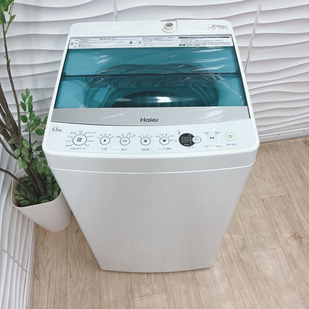 ◇大阪府 神戸市 配達料無料！動作保証5ヶ月！◇Haier◇洗濯機◇5.5kg◇