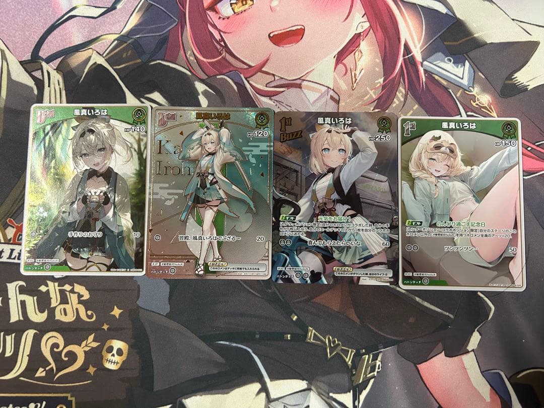 ホロカ　風真いろは　HR・SR・S ホロカ】風真いろは【SR】hBP03-024 - C-labo Online買取