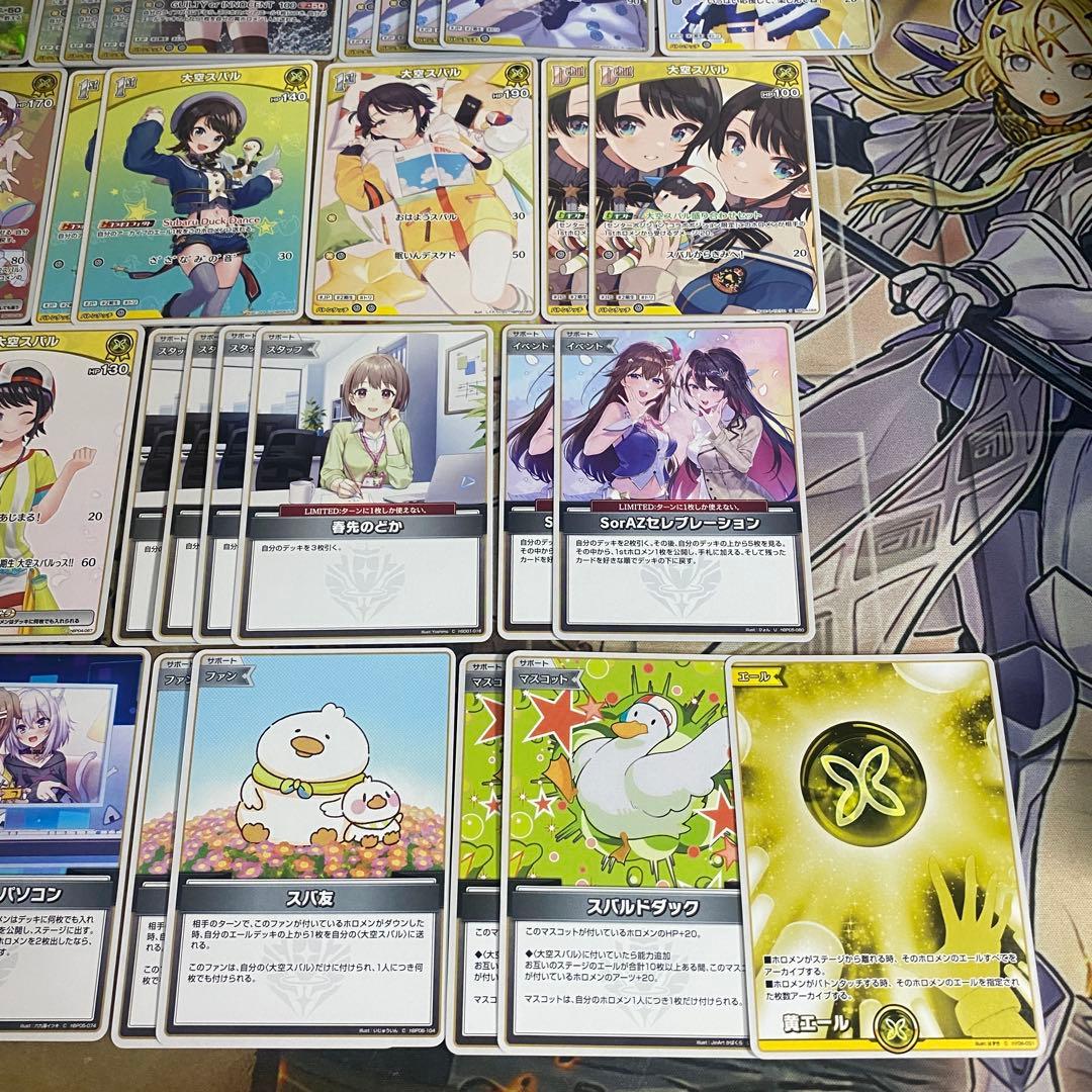 大空スバル デッキ ホロライブカードゲーム ホロカ SorAZセレブ