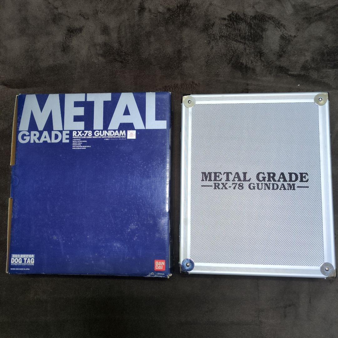 ロボット L GRADE RX-78 GUNDAM 20170704162320_509_.jpg