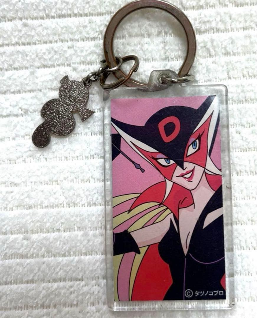 ドロンジョ　キーホルダー