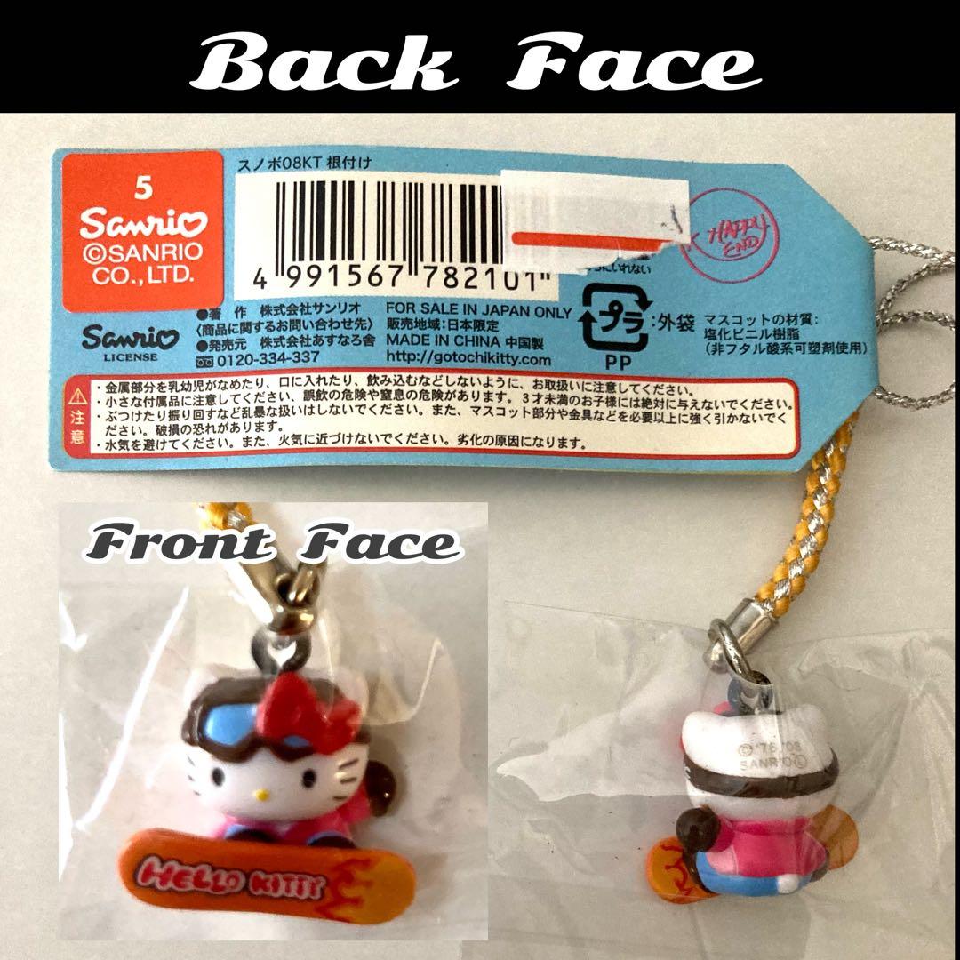 ✳️希少【ハローキティ根付:スノボーVer.】冬季限定☆2008年版☆入手