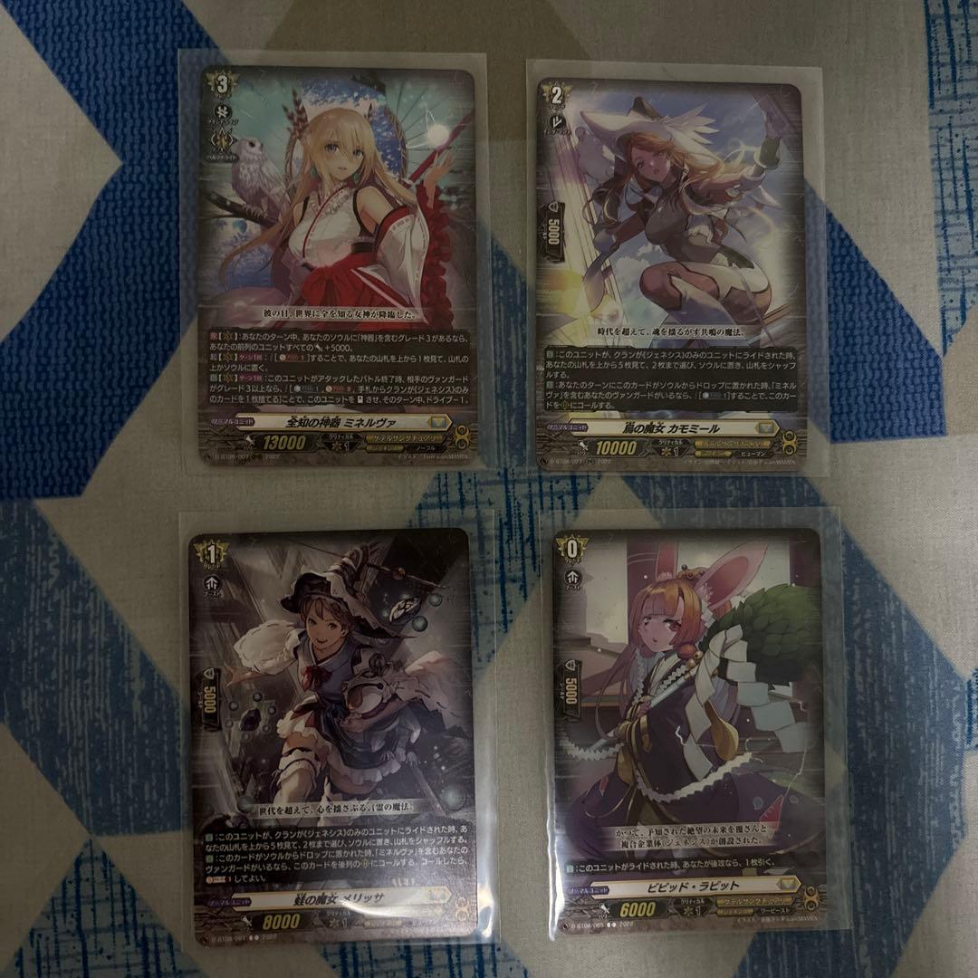 ジェネシス　ミネルヴァ軸　ヴァンガードデッキ