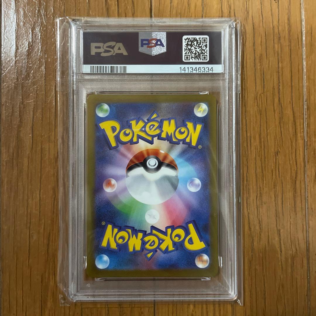 PSA10】ブースター Yu NAGABA 長場雄 ポケモンカード - メルカリ