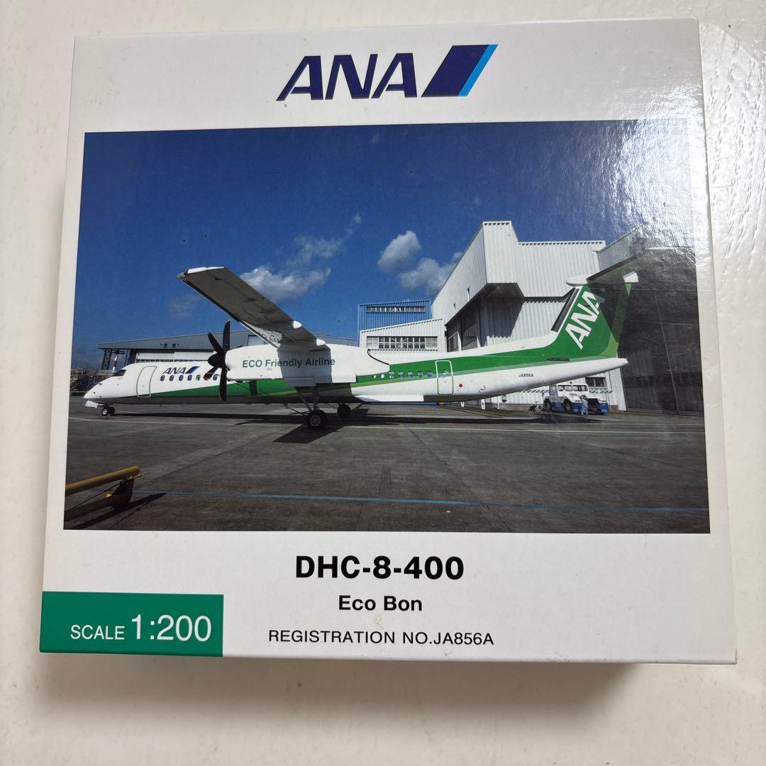 ANA DHC-8-400 Eco Bon 1:200 - メルカリ