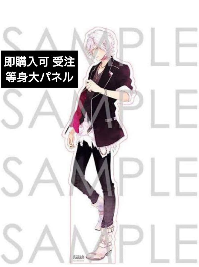 逆巻スバル 受注生産 等身大パネル DIABOLIK LOVERS ディアラバ