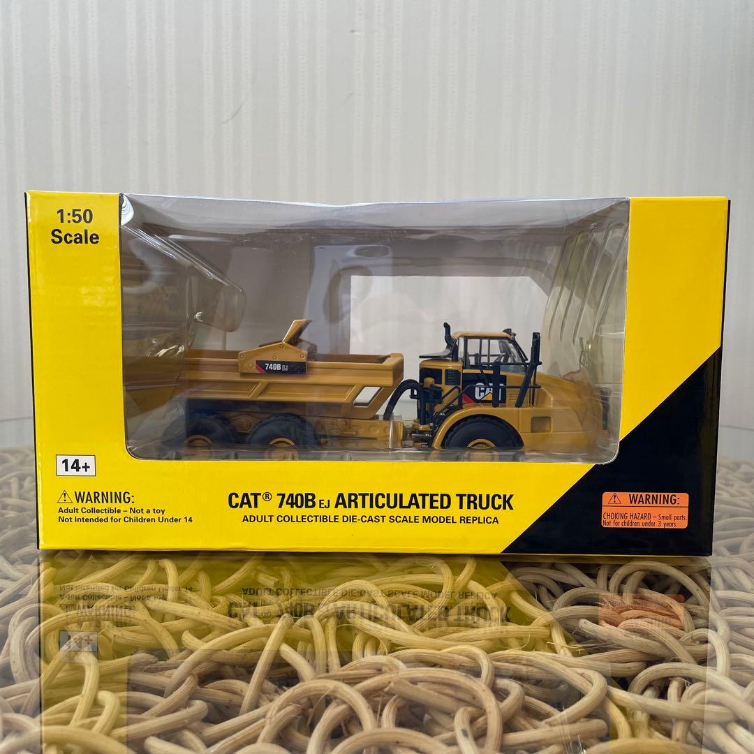 ノースコット　1／50スケール CAT 740B アーティキュレーテッドトラック