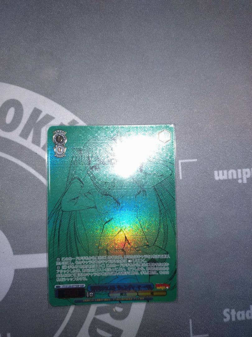 100年クエスト　ウェンディ　ssp Weiss Schwarz/Fairy Tail: 100 Years Quest]天竜の力 ウェンディ FT