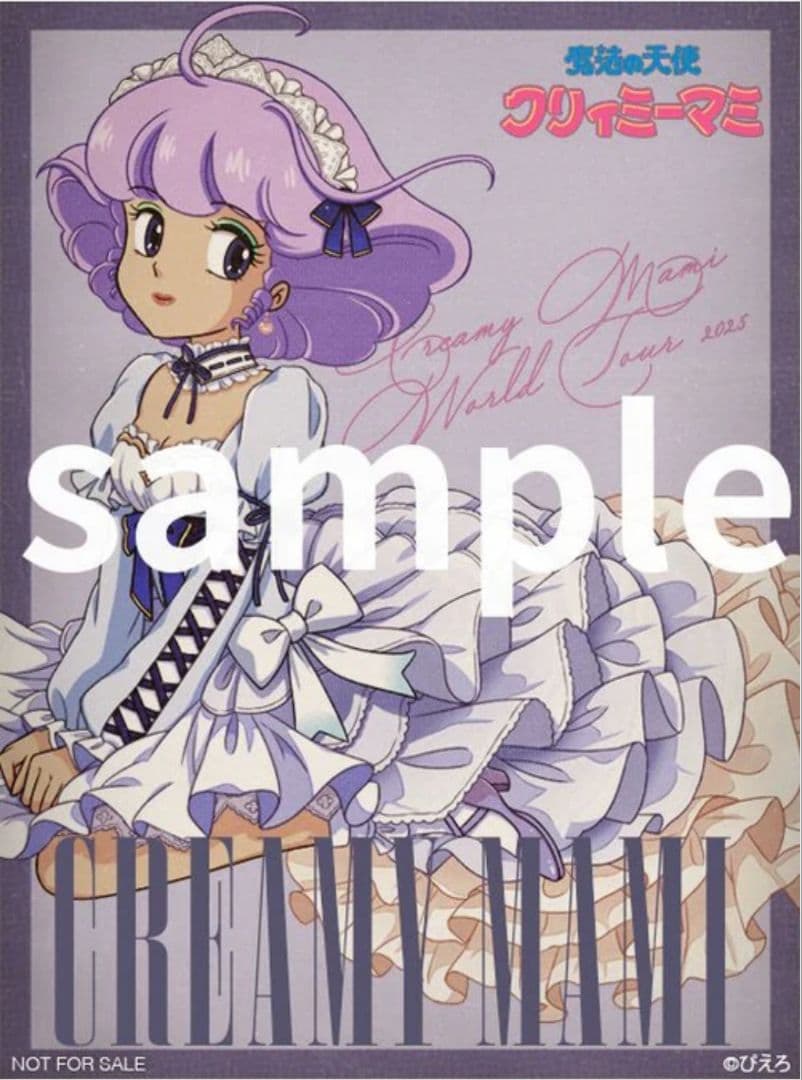 クリィミーマミ ポリストーンスタチュー アナザーカラー ＋ 特典セット