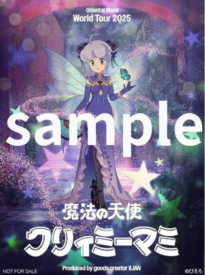 クリィミーマミ ポリストーンスタチュー アナザーカラー ＋ 特典セット