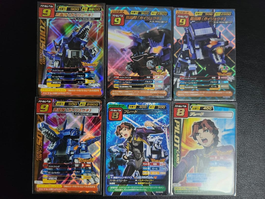 ガイリュウキ ナイフショップ グローイング！□九鬼隆一【Ryuichi Kuki】□ ラム