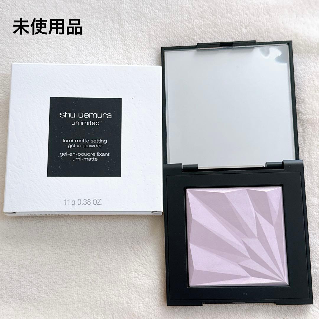 シュウウエムラ　フェイスパウダー