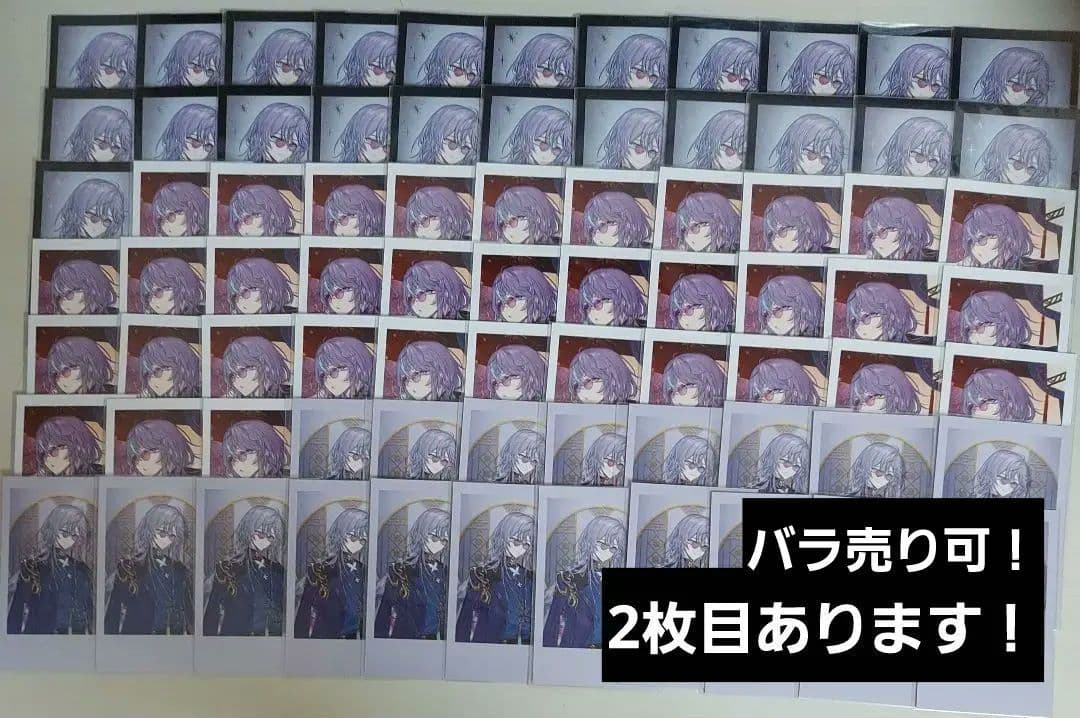 星導ショウ Dytica 2周年 チェキ サイン 白枠 色枠