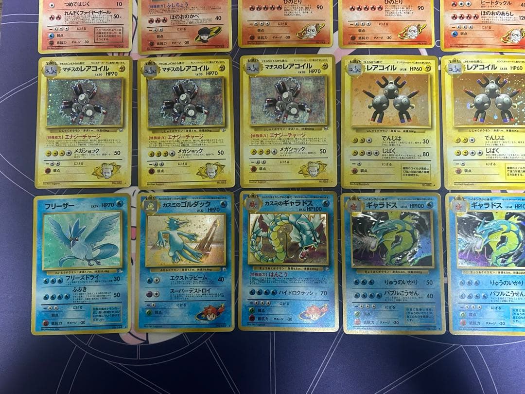 旧裏 キラ まとめ売り ホロ うずまき - メルカリ