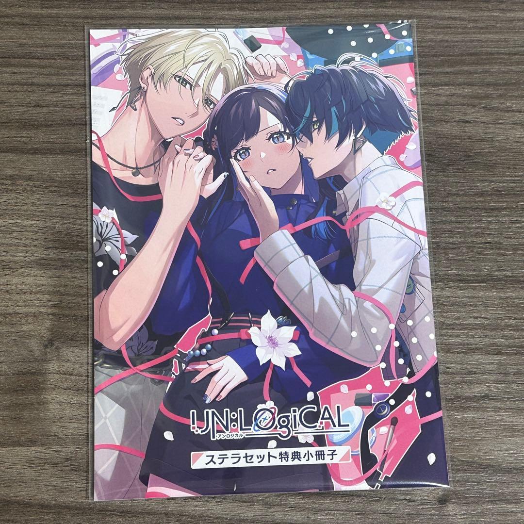 UN:LOGICAL アンロジカル ブロッコリー ステラ 特典小冊子 まとめ売り