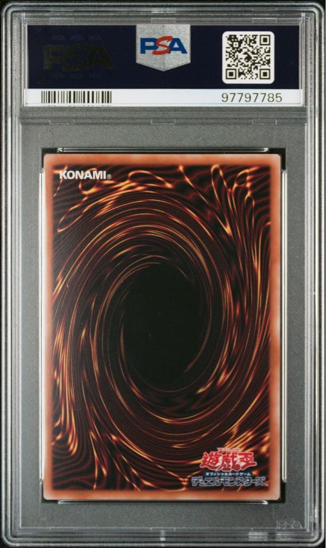 PSA10】紅涙の魔 ラクリモーサ 25th クオシク