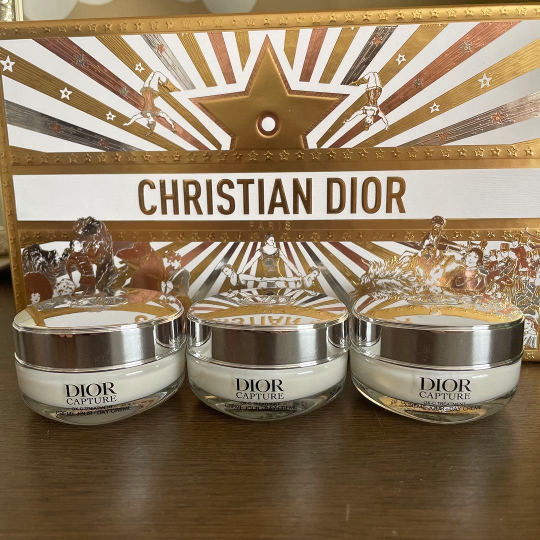DIOR カプチュール クレーム 15mL ×3個セット
