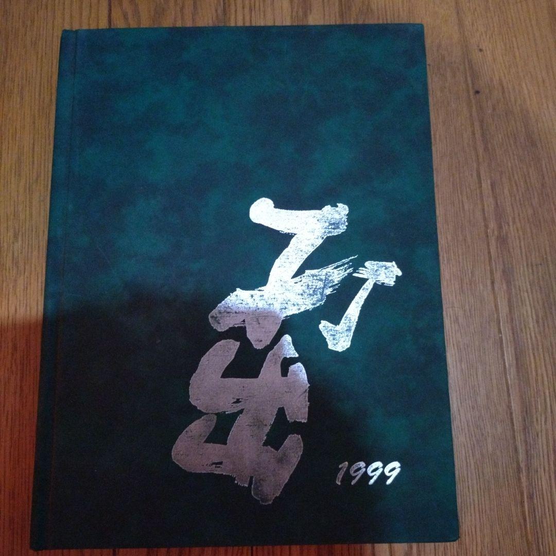 大津市立打出中学校 大津市立打出中学校