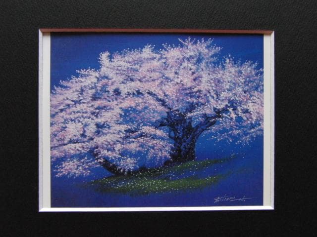 半澤満、【臥龍桜】、希少な額装用画集より、美品、新品額装付、インテリア