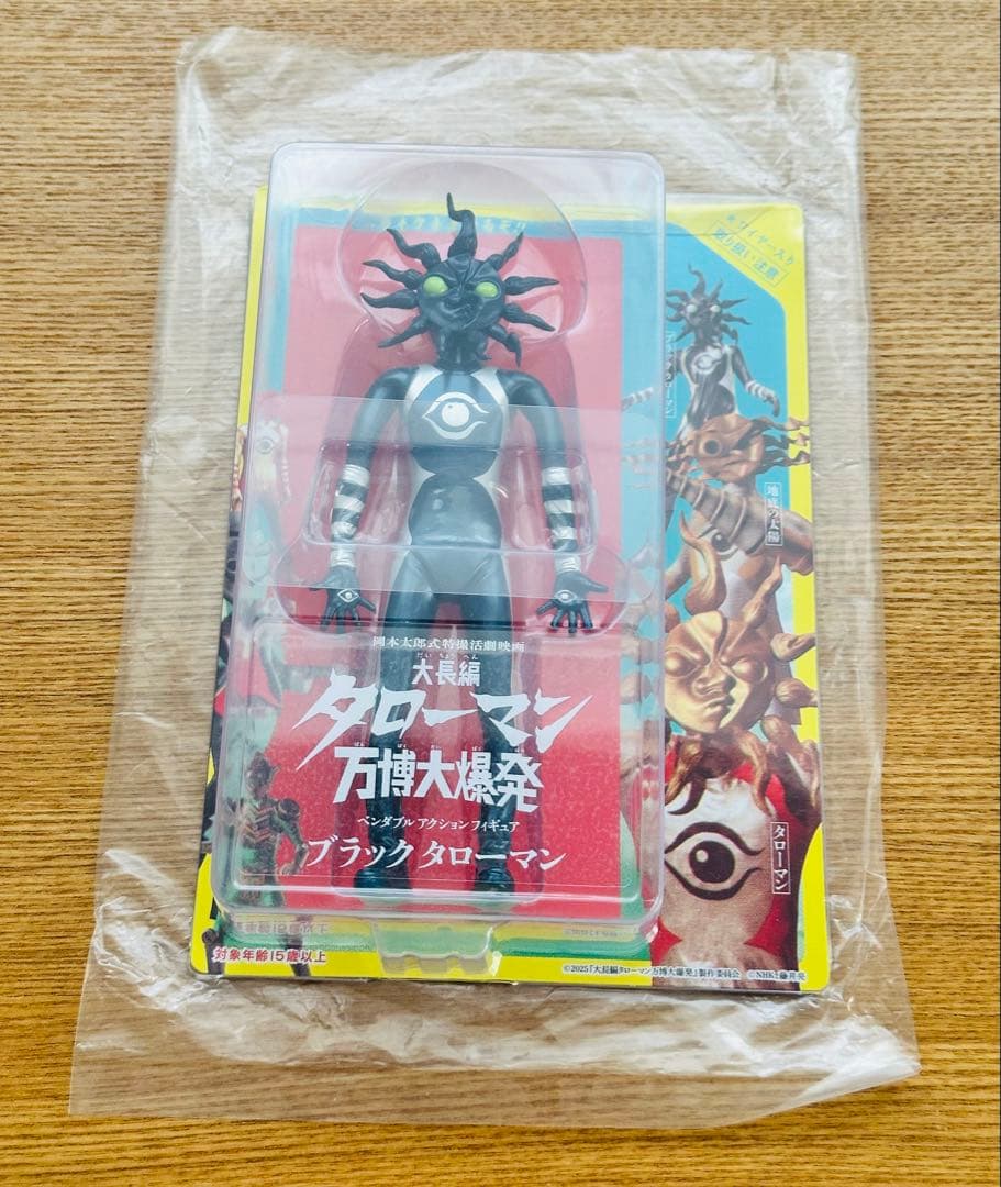 ブラックタローマン ベンダブルアクションフィギュア - メルカリ