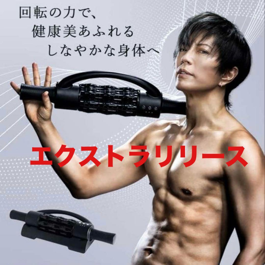 GACKT エクストラリリース