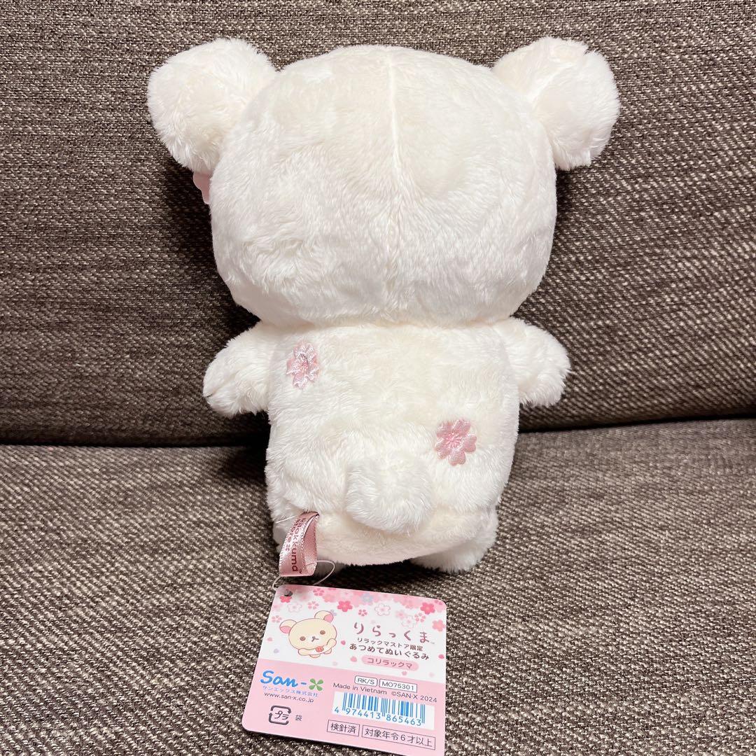 コリラックマ 桜 リラックマストア限定 あつめておすわりぬいぐるみ 2