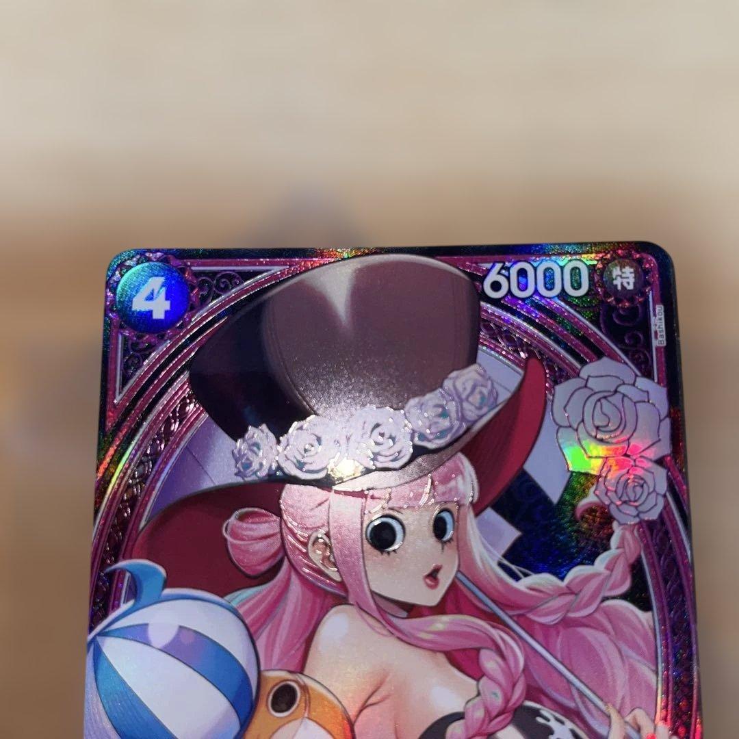 ペローナSP ヒロイン - メルカリ