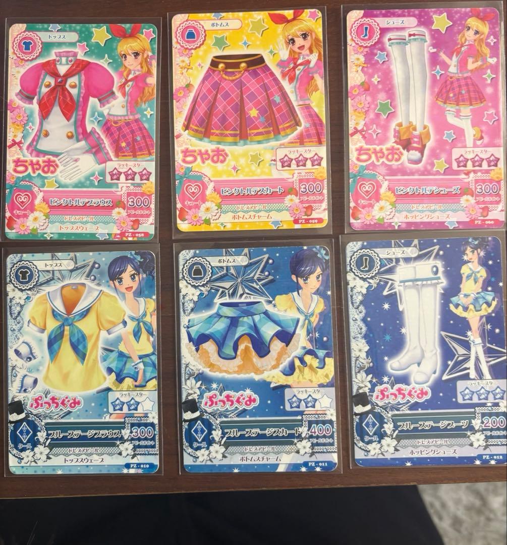 アイカツカード ブルーステージコーデ ピンクトルテコーデ セット