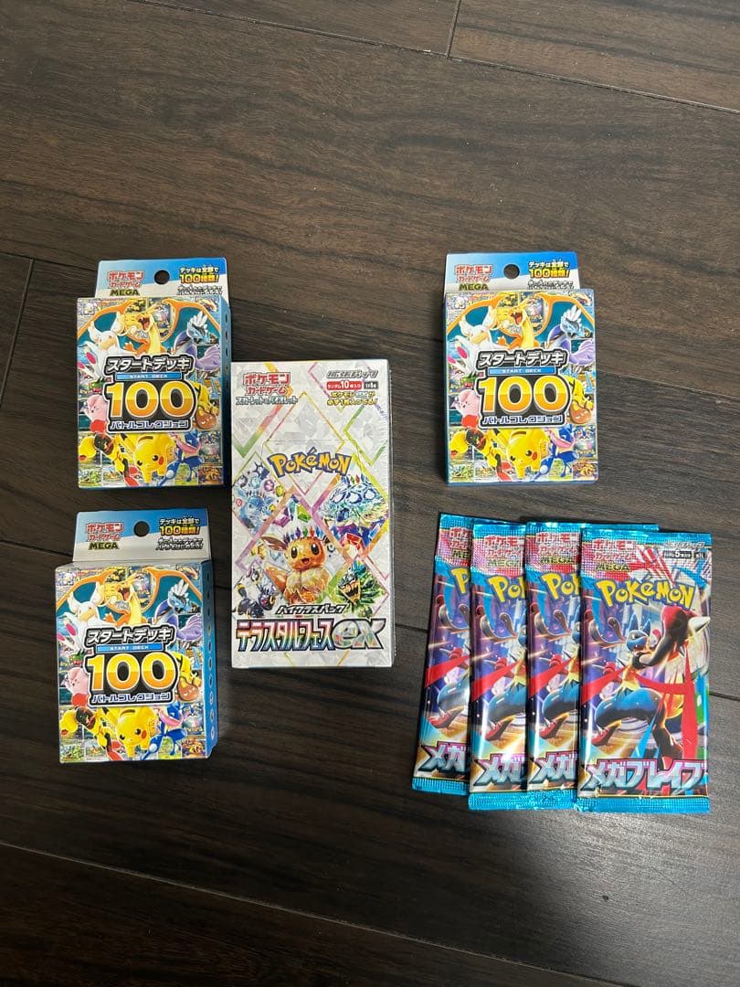 シュリンク付き　テラスタルフェス　バトルコレクション　メガブレイブ　まとめ売り