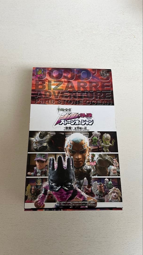 キャラヒーローズ ジョジョ フルコンプ 6部 シークレット 特典 承太郎