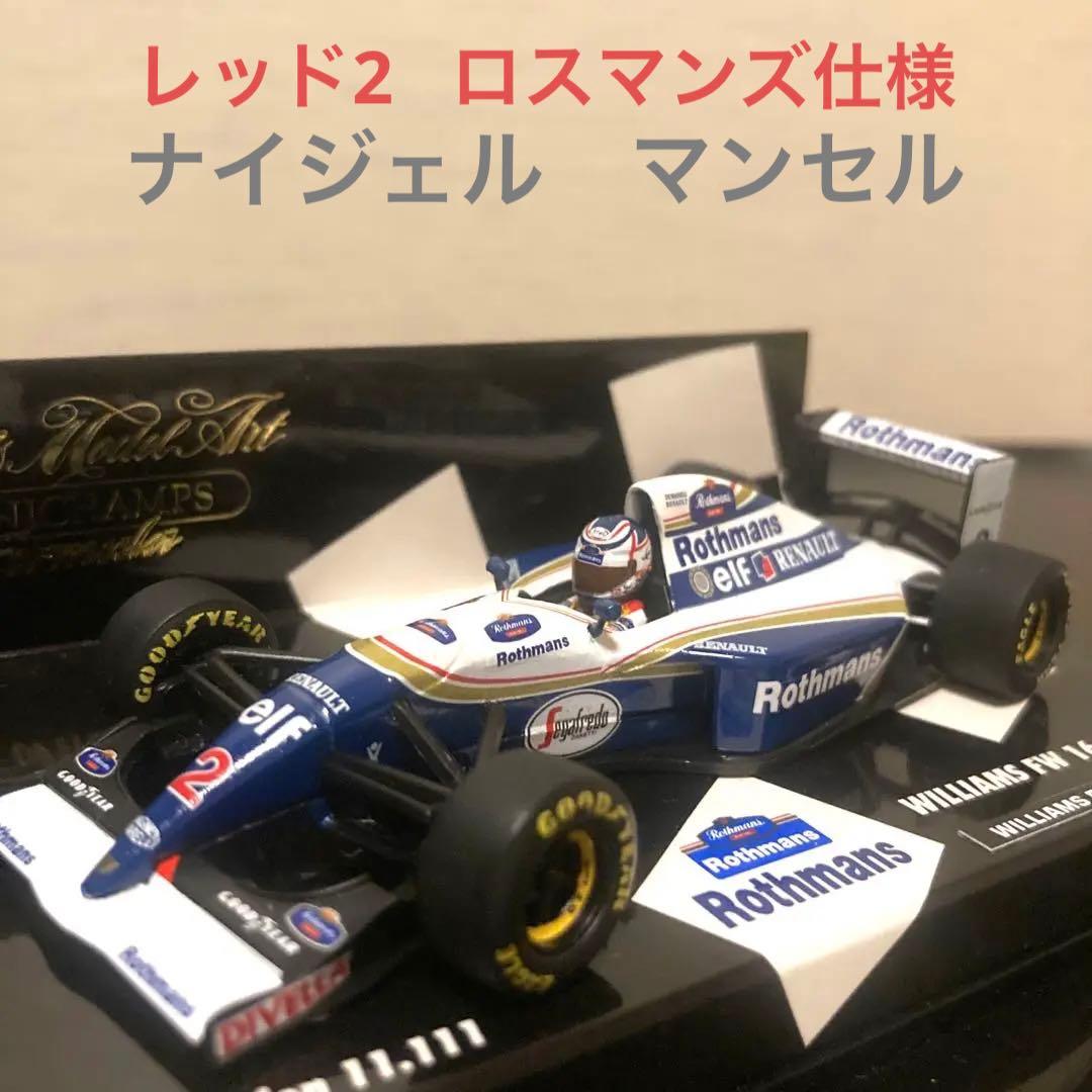 ミニチャンプス F1 ウィリアムズ FW16 ナイジェル マンセル