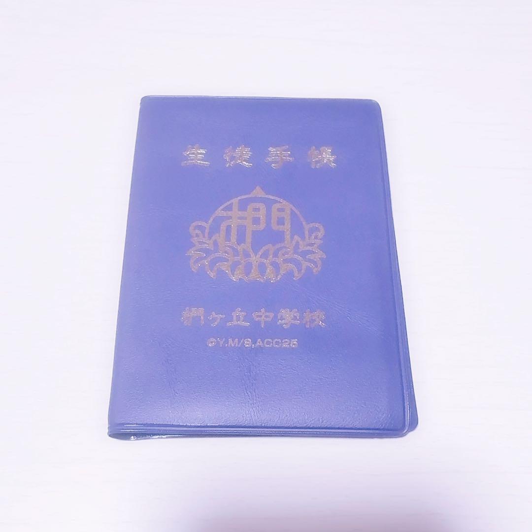 暗殺教室 生徒手帳 Amazon.co.jp: 映画 暗殺教室 （2015年公開） 生徒手帳メモ : おもちゃ